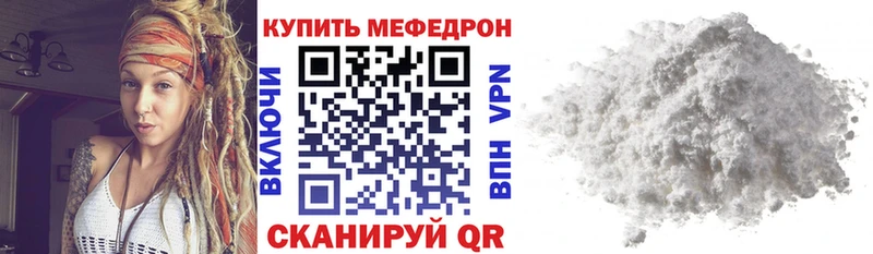Купить Кокаин  Каннабис  МЕФ  Галлюциногенные грибы  ГАШИШ  СОЛЬ  Пугачёв