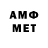 МЕФ VHQ Evr Han