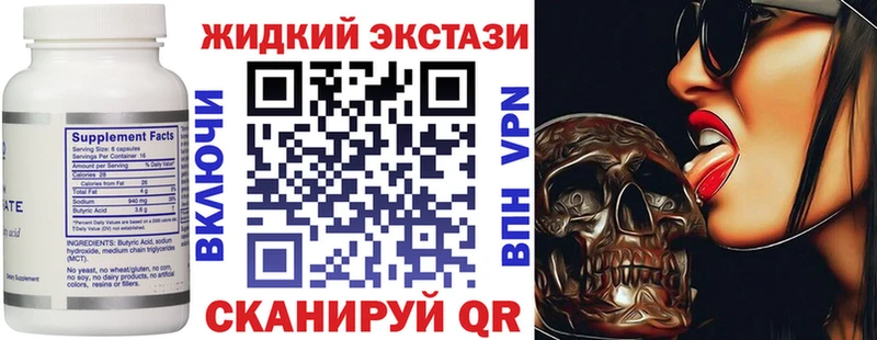 Купить  Пугачёв  БУТИРАТ бутандиол 