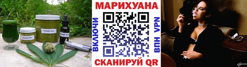 Купить Пугачёв Печенье с ТГК марихуана