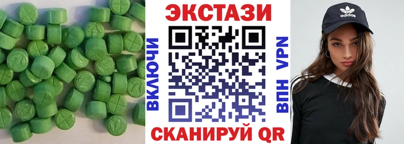 Купить где  Пугачёв  Ecstasy mix 