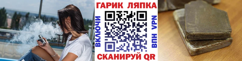 ГАШ ice o lator  Купить  Пугачёв 