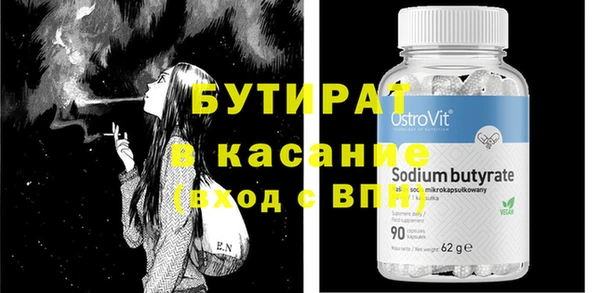дмт Белокуриха