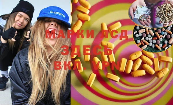 альфа пвп Белоозёрский