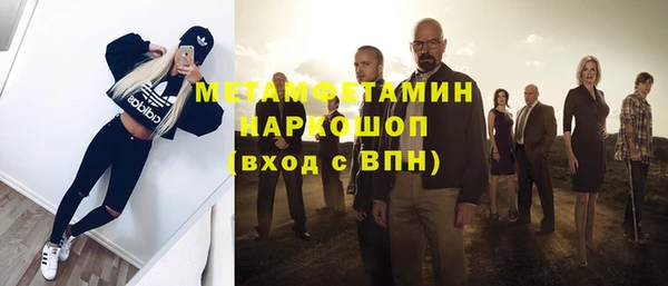 прущая мука Беломорск
