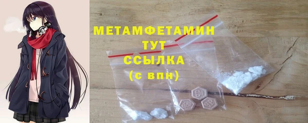дмт Белокуриха
