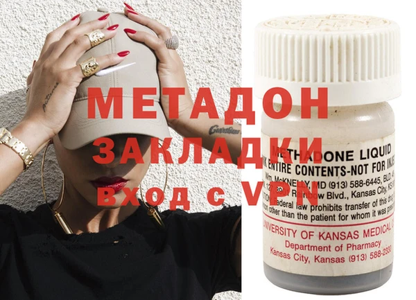 альфа пвп Белоозёрский