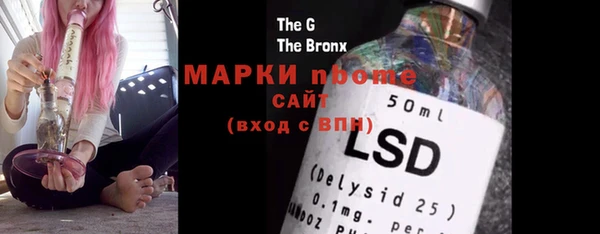 альфа пвп Белоозёрский