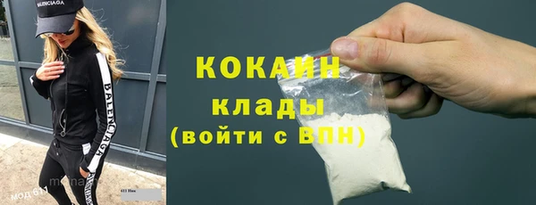 дмт Белокуриха