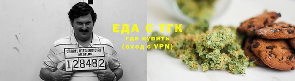 альфа пвп Белоозёрский