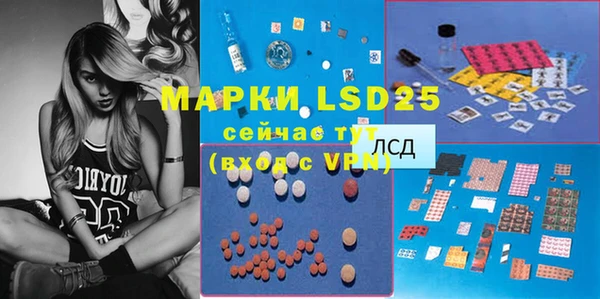 альфа пвп Белоозёрский
