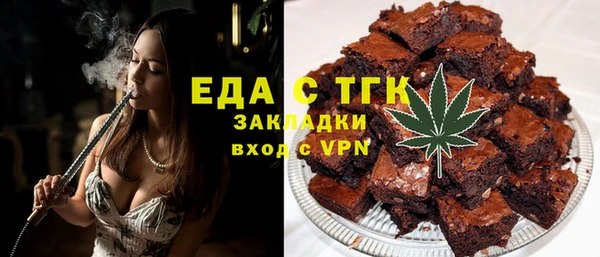 альфа пвп Белоозёрский