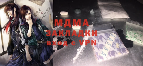 альфа пвп Белоозёрский