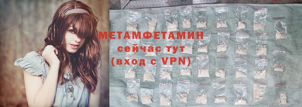 прущая мука Беломорск