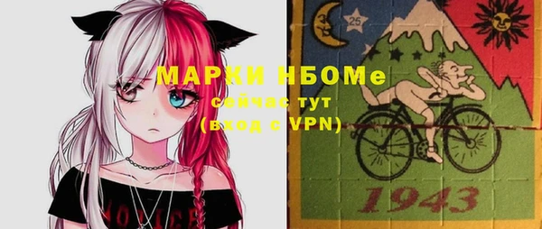 прущая мука Беломорск