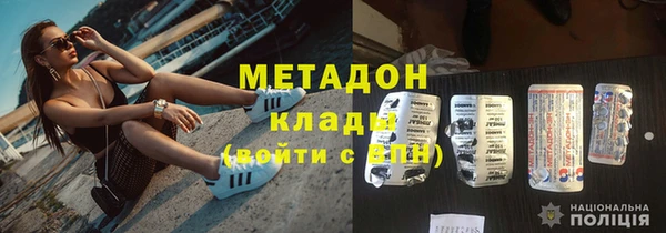 альфа пвп Белоозёрский
