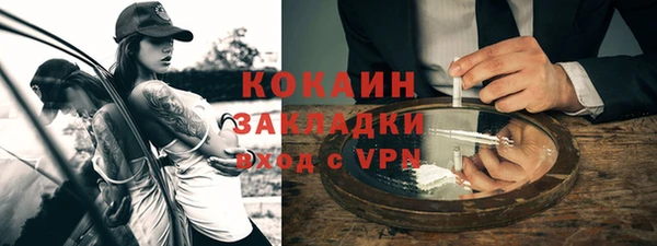альфа пвп Белоозёрский