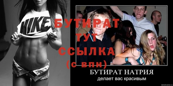 дмт Белокуриха