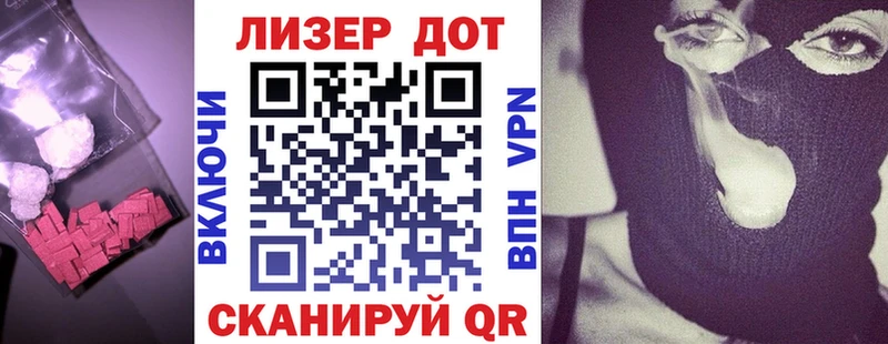 Лсд 25 экстази кислота  Купить  Пугачёв 