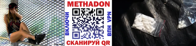 Купить закладки  Пугачёв  МЕТАДОН мёд 