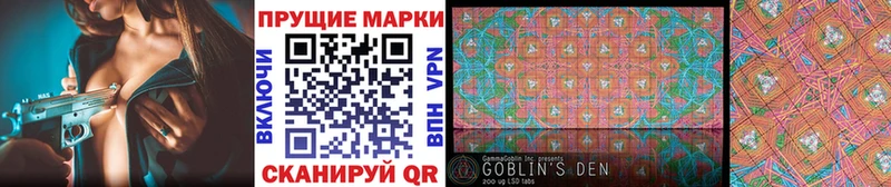 Марки N-bome 1,5мг  Купить закладки  Пугачёв 