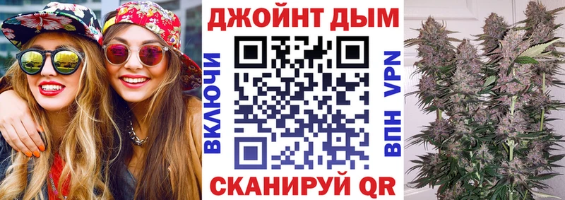 МАРИХУАНА сатива  Купить закладки  Пугачёв 